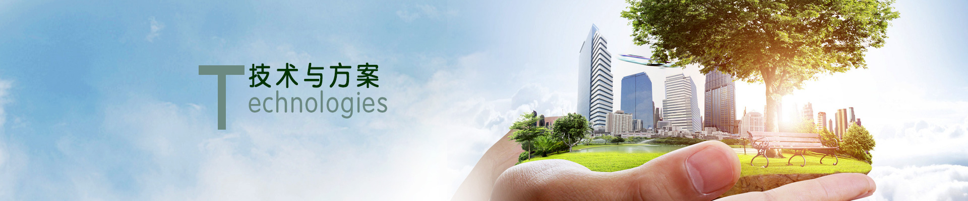 江苏邦尔环保科技有限公司